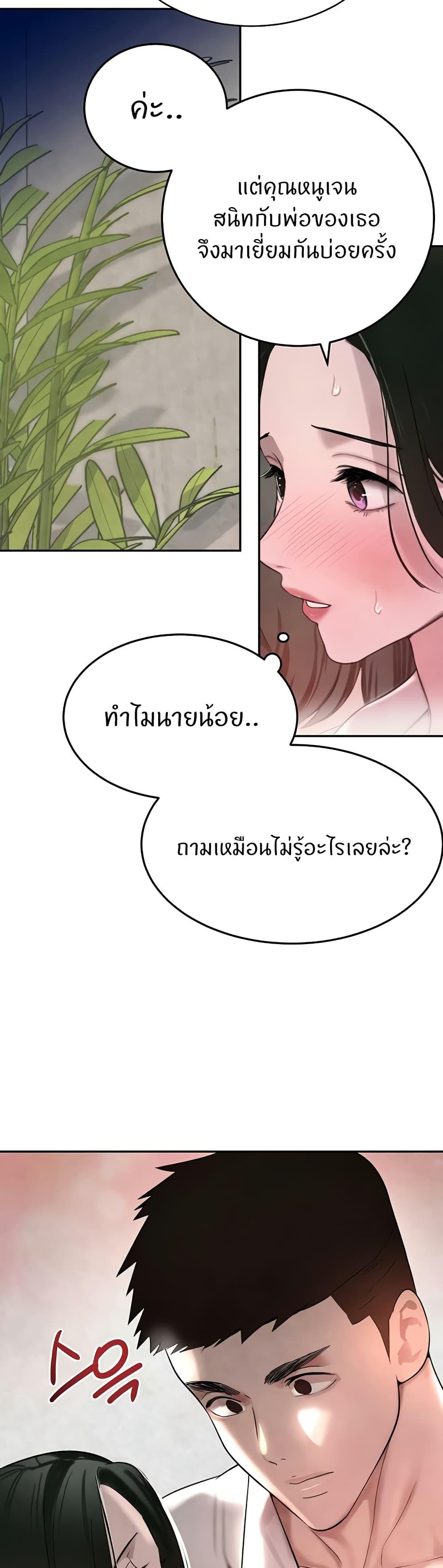 Doujin-Lc- อ่าน โดจิน มังฮวา เกาหลี ญี่ปุ่น จีน แปลไทย The Boss’s Daughter ตอนที่ 1 2 3 4 5 6 7 8 9 10 11 12 13 14 ฟรี ไม่มีโฆษณา อ่าน โดจิน Manhwa เกาหลี ญี่ปุ่น จีน เรามีครบ คัดมาให้เน้นๆ โดจิน 18+ รับประกันความฟินโดย  Doujin Lc