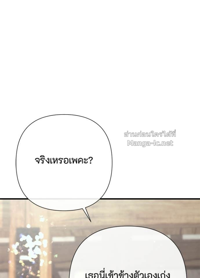 Doujin-Lc- อ่าน โดจิน มังฮวา เกาหลี ญี่ปุ่น จีน แปลไทย องค์ชายผู้อื้อฉาว ตอนที่ 1 2 3 4 5 6 7 8 9 10 11 12 13 14 ฟรี ไม่มีโฆษณา อ่าน โดจิน Manhwa เกาหลี ญี่ปุ่น จีน เรามีครบ คัดมาให้เน้นๆ โดจิน 18+ รับประกันความฟินโดย Doujin Lc
