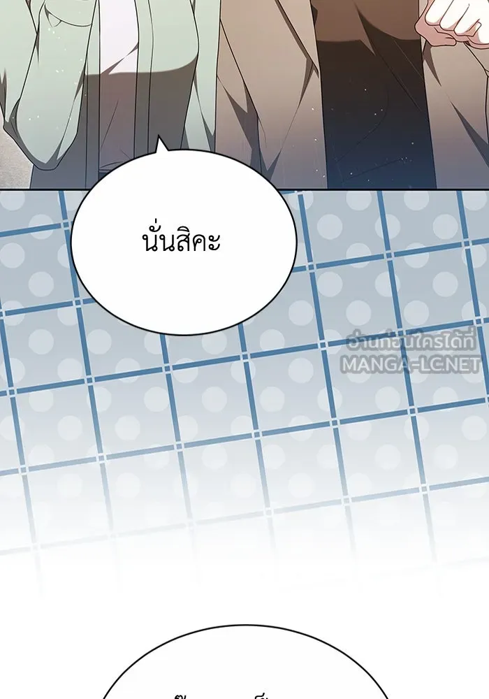 ละลายรักให้ล้นใจ ตอนที่ 73 รูปที่ 12