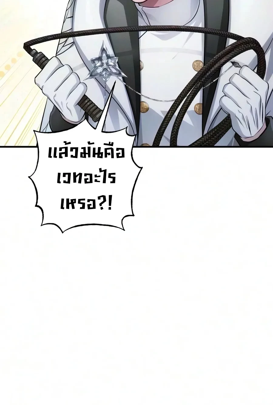 Manga-lc-com อ่านมังงะ อ่านการ์ตูน ออนไลน์ ฟรี The Magic Tower’s Problem Child ตัวอันตรายแห่งหอคอยเวท ตอนที่ 1 2 3 4 5 6 7 8 9 10 11 12 13 14 ฟรี ไม่มีโฆษณา Manga-lc - อ่าน มังงะ อ่าน การ์ตูน ออนไลน์ อ่านมังงะ ฟรี