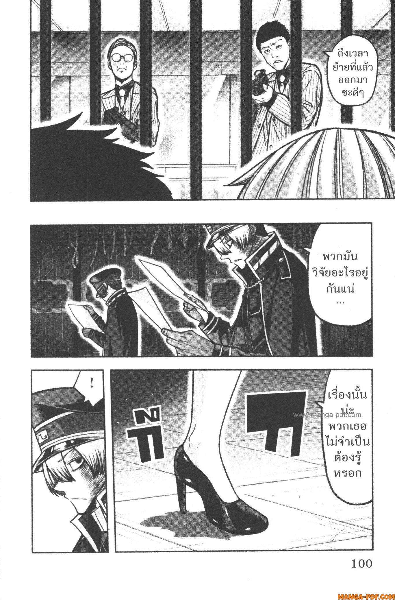 Manga-lc-com อ่านมังงะ อ่านการ์ตูน ออนไลน์ ฟรี Tougen Anki สงครามเลือดอสูร ตอนที่ 1 2 3 4 5 6 7 8 9 10 11 12 13 14 ฟรี ไม่มีโฆษณา Manga-lc - อ่าน มังงะ อ่าน การ์ตูน ออนไลน์ อ่านมังงะ ฟรี