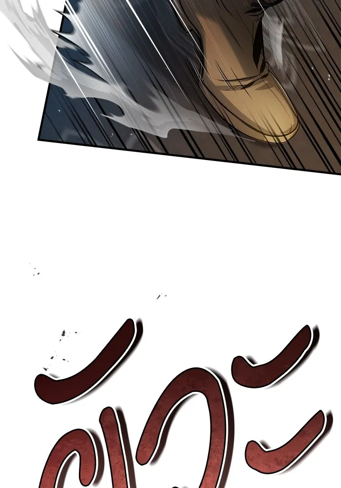 ศาสตราจารย์จำเป็นแห่งอะคาเดมี ตอนที่ 48 รูปที่ 20