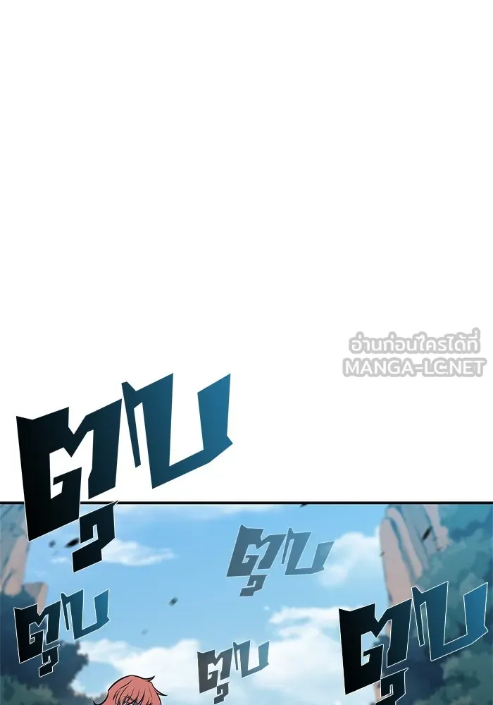 ผู้เล่นหน้าใหม่เลเวลแมกซ์ ตอนที่ 111 การรวมกันของสองชั้น (1) รูปที่ 129
