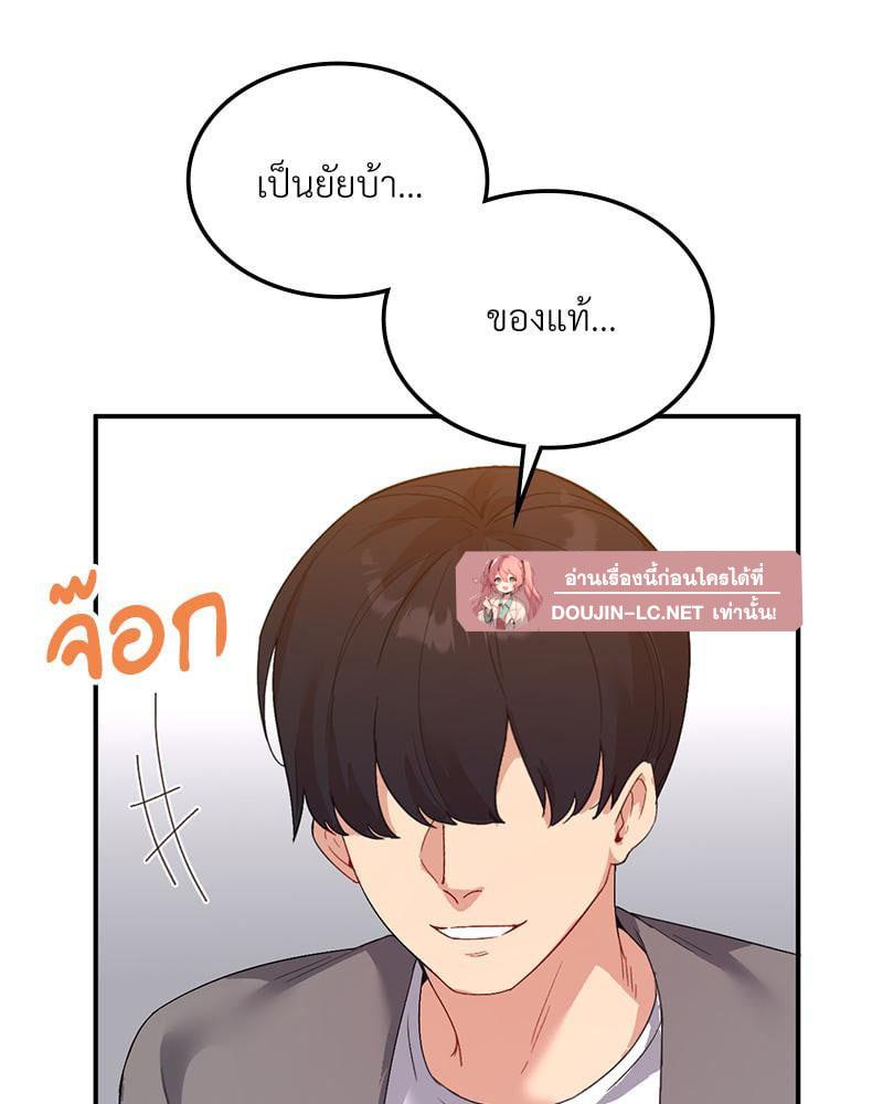 Doujin-Lc- อ่าน โดจิน มังฮวา เกาหลี ญี่ปุ่น จีน แปลไทย Playing On Hard Mode ตอนที่ 1 2 3 4 5 6 7 8 9 10 11 12 13 14 ฟรี ไม่มีโฆษณา อ่าน โดจิน Manhwa เกาหลี ญี่ปุ่น จีน เรามีครบ คัดมาให้เน้นๆ โดจิน 18+ รับประกันความฟินโดย  Doujin Lc