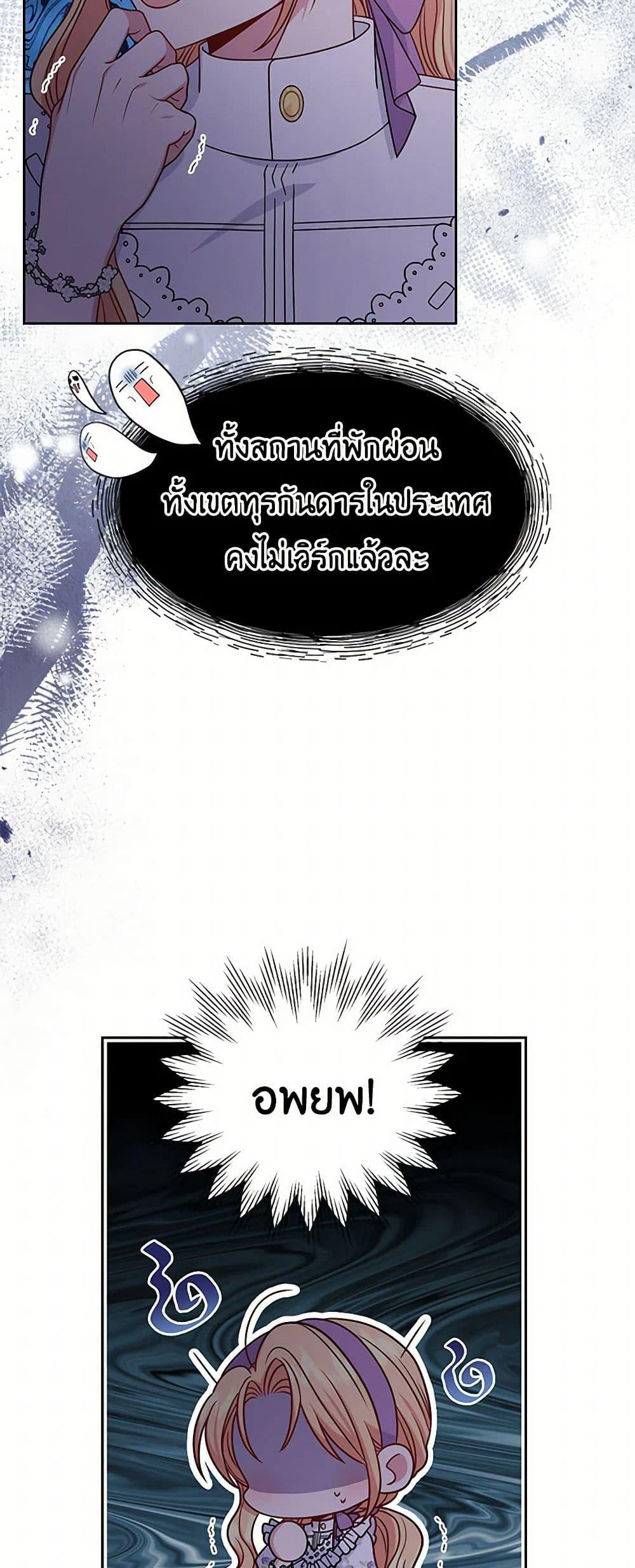 Manga-lc-com อ่านมังงะ อ่านการ์ตูน ออนไลน์ ฟรี My BFF is a Tyrant in Training ตอนที่ 1 2 3 4 5 6 7 8 9 10 11 12 13 14 ฟรี ไม่มีโฆษณา Manga-lc - อ่าน มังงะ อ่าน การ์ตูน ออนไลน์ อ่านมังงะ ฟรี