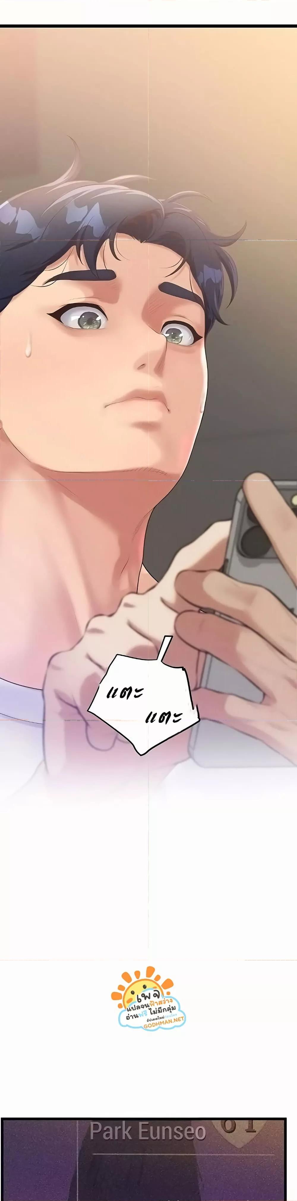 Doujin-Lc- อ่าน โดจิน มังฮวา เกาหลี ญี่ปุ่น จีน แปลไทย Workplace Relationship Management ตอนที่ 1 2 3 4 5 6 7 8 9 10 11 12 13 14 ฟรี ไม่มีโฆษณา อ่าน โดจิน Manhwa เกาหลี ญี่ปุ่น จีน เรามีครบ คัดมาให้เน้นๆ โดจิน 18+ รับประกันความฟินโดย  Doujin Lc