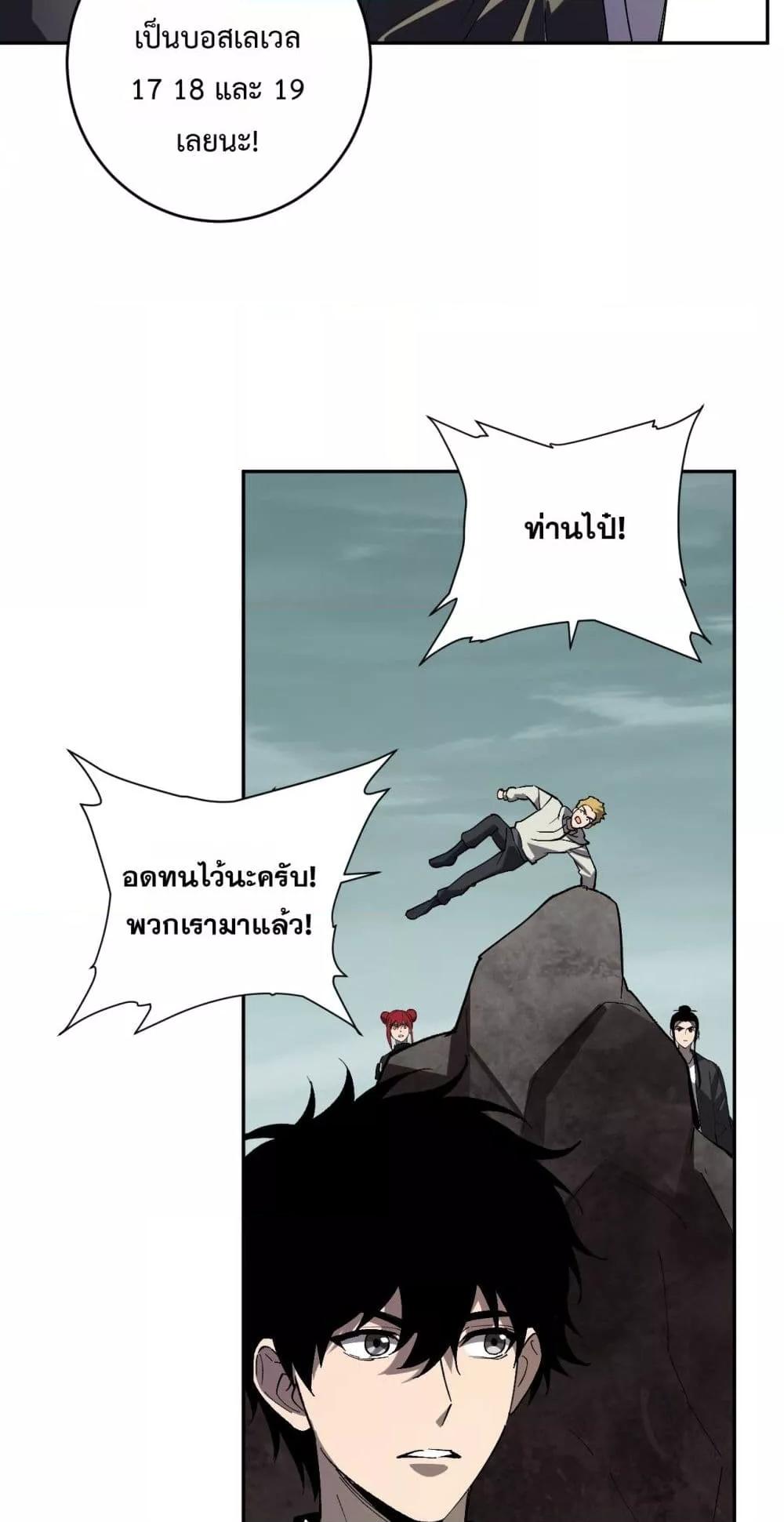 Manga-lc-com อ่านมังงะ อ่านการ์ตูน ออนไลน์ ฟรี Doomsdayforal ตอนที่ 1 2 3 4 5 6 7 8 9 10 11 12 13 14 ฟรี ไม่มีโฆษณา Manga-lc - อ่าน มังงะ อ่าน การ์ตูน ออนไลน์ อ่านมังงะ ฟรี