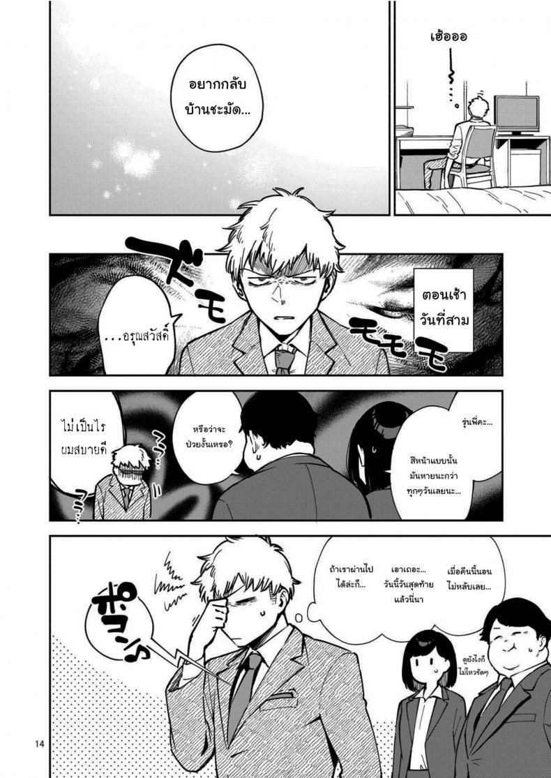 Doujin-Lc- อ่าน โดจิน มังฮวา เกาหลี ญี่ปุ่น จีน แปลไทย สาวข้างห้องอายาเนะ (C97) [Haraheridou (Herio)] Ayane-san From Next-Door ตอนที่ 1 2 3 4 5 6 7 8 9 10 11 12 13 14 ฟรี ไม่มีโฆษณา อ่าน โดจิน Manhwa เกาหลี ญี่ปุ่น จีน เรามีครบ คัดมาให้เน้นๆ โดจิน 18+ รับประกันความฟินโดย  Doujin Lc