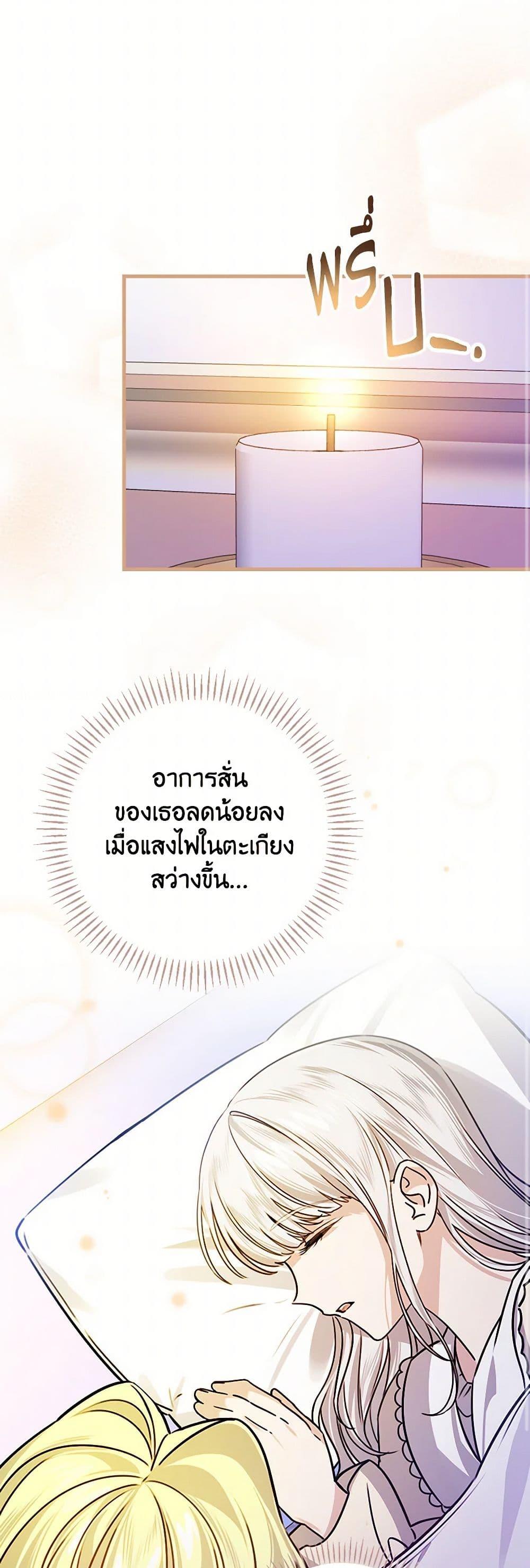 Manga-lc-com อ่านมังงะ อ่านการ์ตูน ออนไลน์ ฟรี The Perfect Plan for a Fairy-Tale Ending ตอนที่ 1 2 3 4 5 6 7 8 9 10 11 12 13 14 ฟรี ไม่มีโฆษณา Manga-lc - อ่าน มังงะ อ่าน การ์ตูน ออนไลน์ อ่านมังงะ ฟรี