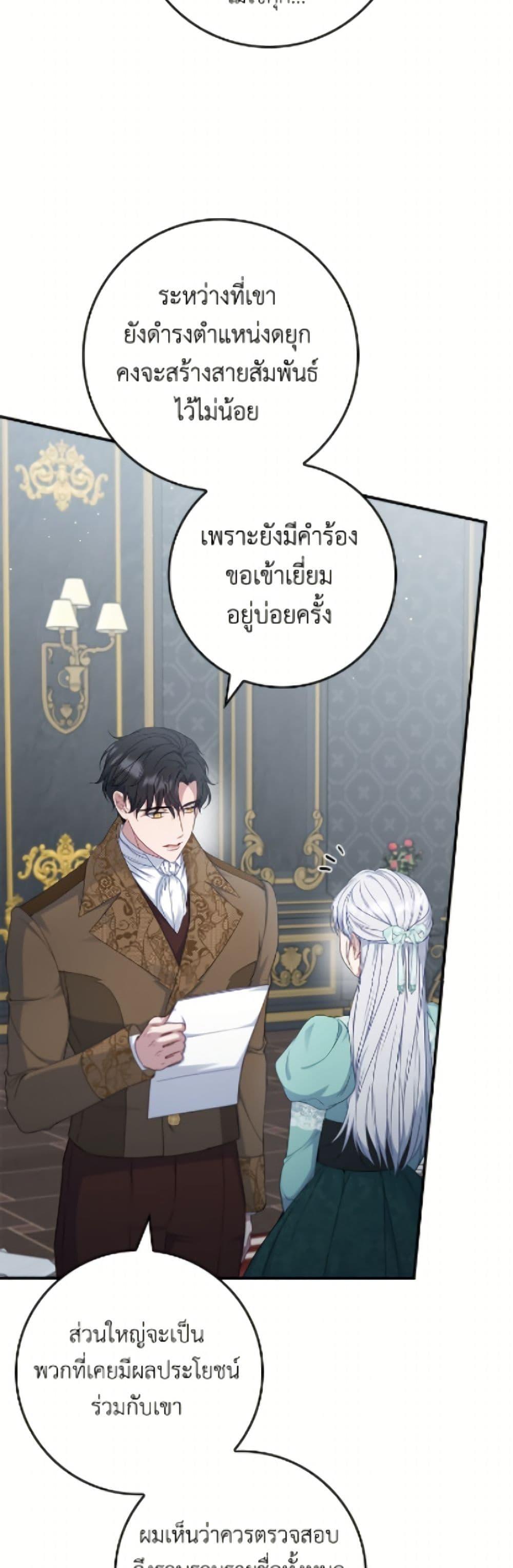 Manga-lc-com อ่านมังงะ อ่านการ์ตูน ออนไลน์ ฟรี Fakes Don’t Want To Be Real ตอนที่ 1 2 3 4 5 6 7 8 9 10 11 12 13 14 ฟรี ไม่มีโฆษณา Manga-lc - อ่าน มังงะ อ่าน การ์ตูน ออนไลน์ อ่านมังงะ ฟรี