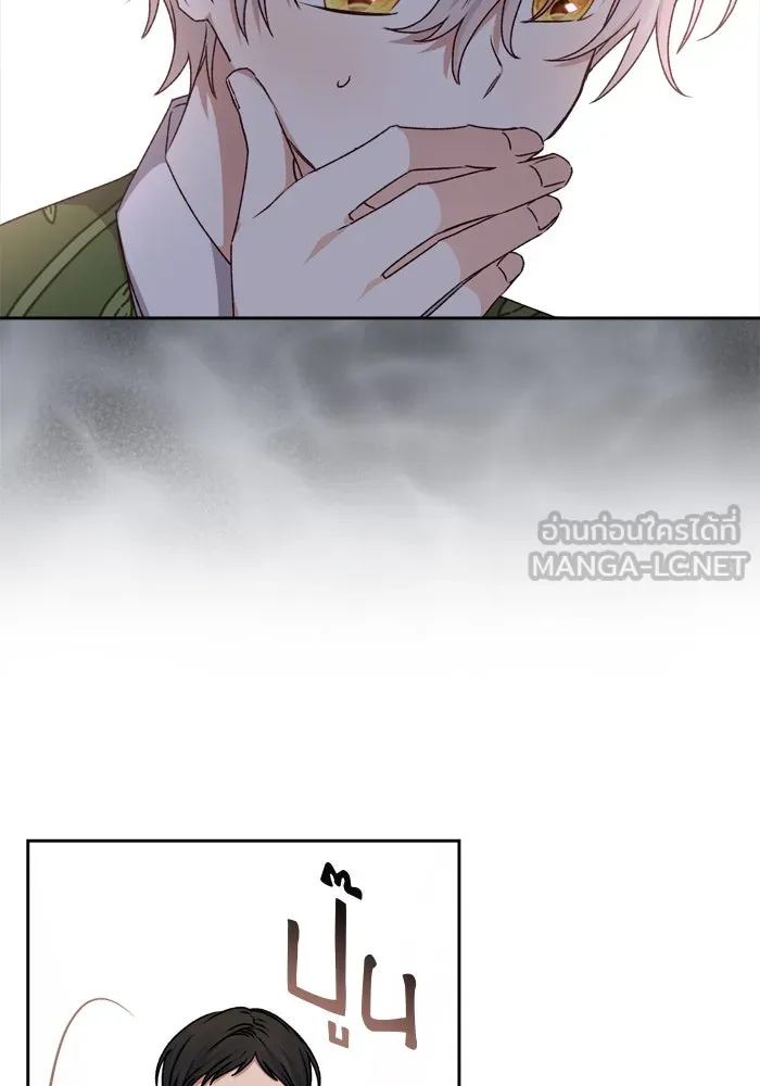 เกิดใหม่คราวนี้ ขอเป็นคนดีดูสักครั้ง ตอนที่ 20 รูปที่ 63
