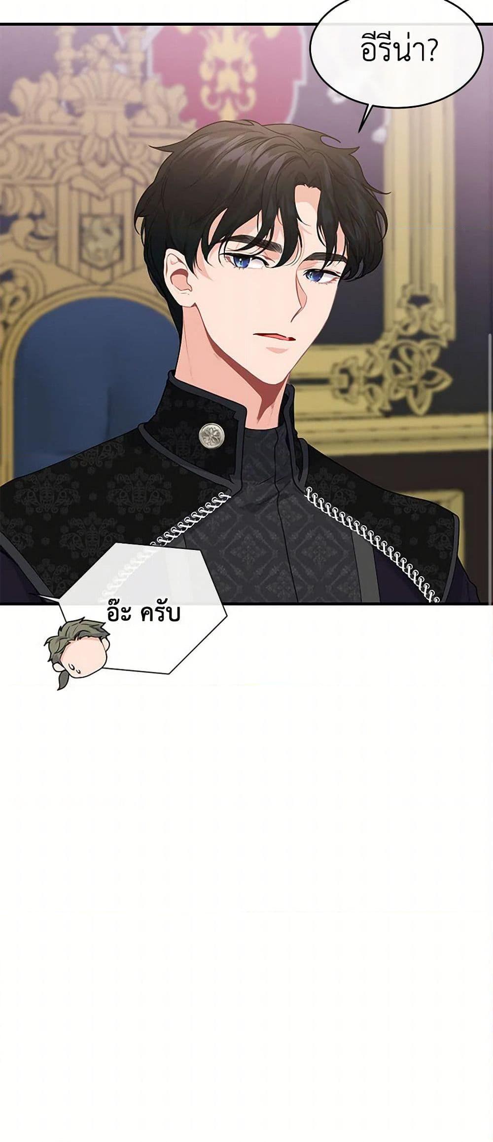 Manga-lc-com อ่านมังงะ อ่านการ์ตูน ออนไลน์ ฟรี The Elegant Sea of Savagery ตอนที่ 1 2 3 4 5 6 7 8 9 10 11 12 13 14 ฟรี ไม่มีโฆษณา Manga-lc - อ่าน มังงะ อ่าน การ์ตูน ออนไลน์ อ่านมังงะ ฟรี