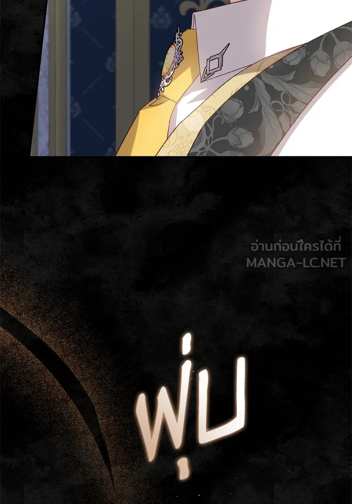 เกิดใหม่คราวนี้ ขอเป็นคนดีดูสักครั้ง ตอนที่ 56 รูปที่ 129