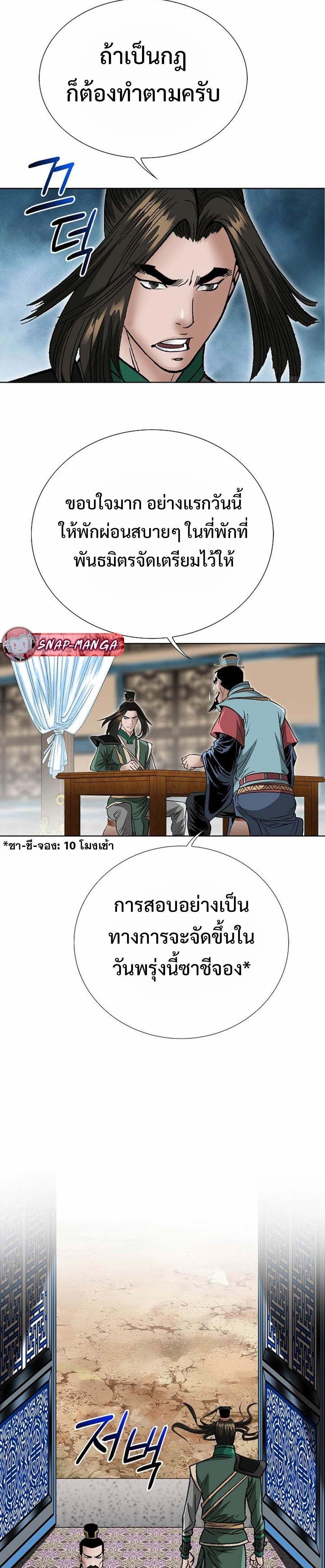 Manga-lc-com อ่านมังงะ อ่านการ์ตูน ออนไลน์ ฟรี Biography of a Novice Warrior ตอนที่ 1 2 3 4 5 6 7 8 9 10 11 12 13 14 ฟรี ไม่มีโฆษณา Manga-lc - อ่าน มังงะ อ่าน การ์ตูน ออนไลน์ อ่านมังงะ ฟรี