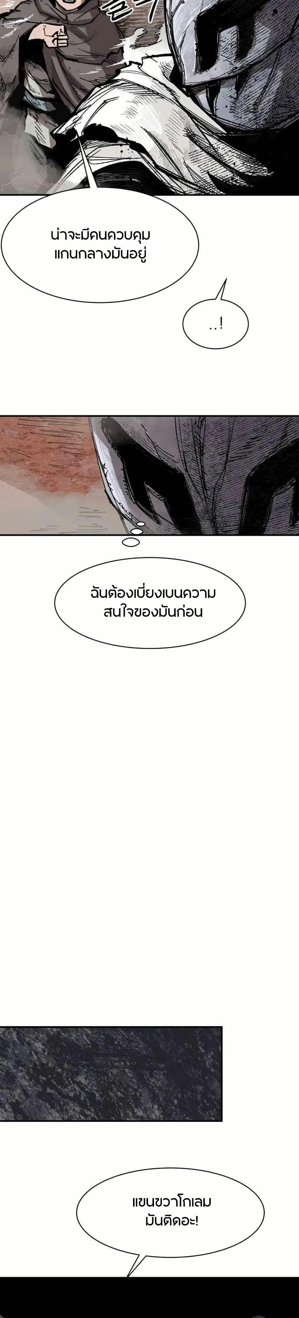 Manga-lc-com อ่านมังงะ อ่านการ์ตูน ออนไลน์ ฟรี Yongsa Kariel ตอนที่ 1 2 3 4 5 6 7 8 9 10 11 12 13 14 ฟรี ไม่มีโฆษณา Manga-lc - อ่าน มังงะ อ่าน การ์ตูน ออนไลน์ อ่านมังงะ ฟรี