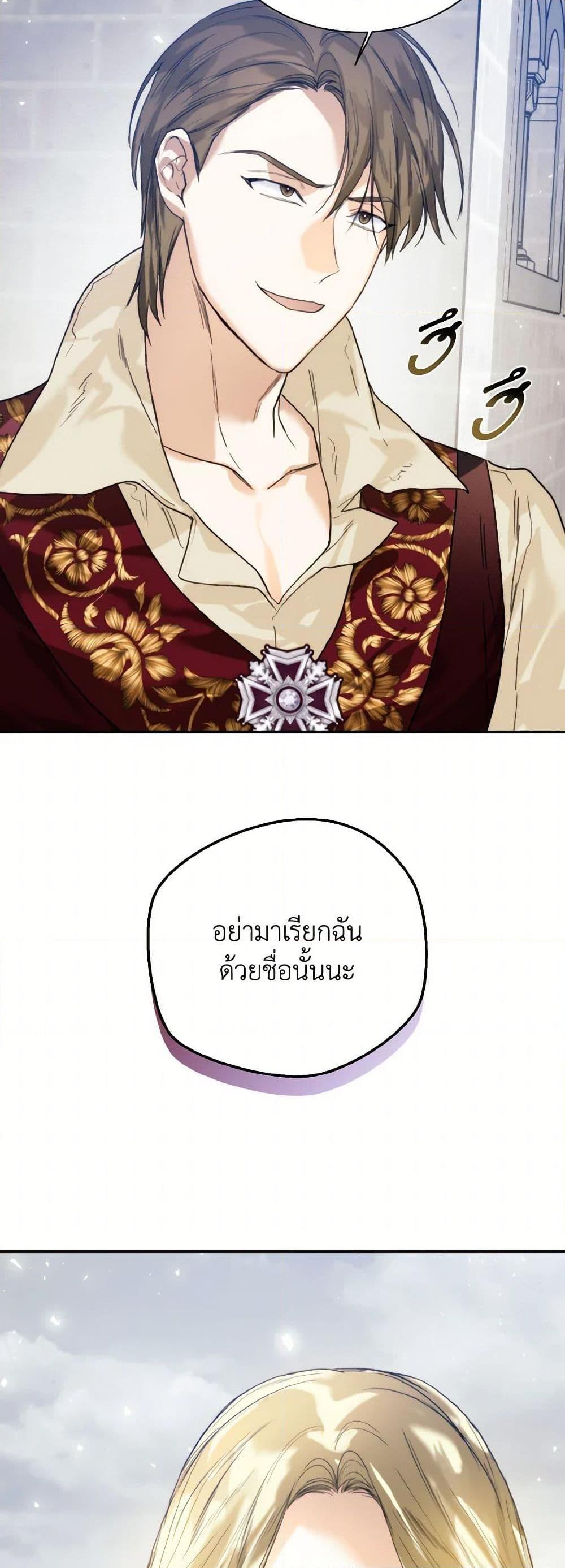 Manga-lc-com อ่านมังงะ อ่านการ์ตูน ออนไลน์ ฟรี Royal Marriage ตอนที่ 1 2 3 4 5 6 7 8 9 10 11 12 13 14 ฟรี ไม่มีโฆษณา Manga-lc - อ่าน มังงะ อ่าน การ์ตูน ออนไลน์ อ่านมังงะ ฟรี