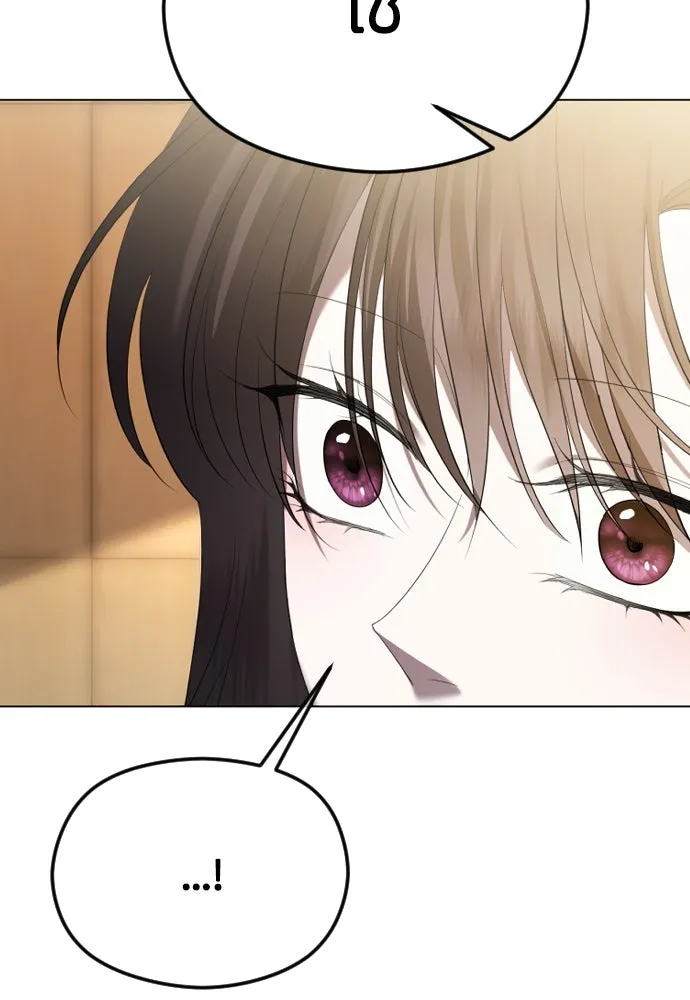 วิธีหนีตายจากนิยายโรคจิต ตอนที่ 46 รูปที่ 52