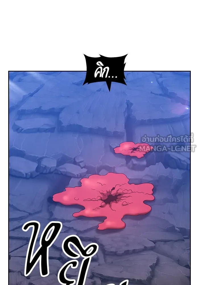 +99 ท่อนไม้พร้อมบวก ตอนที่ 59 รูปที่ 348