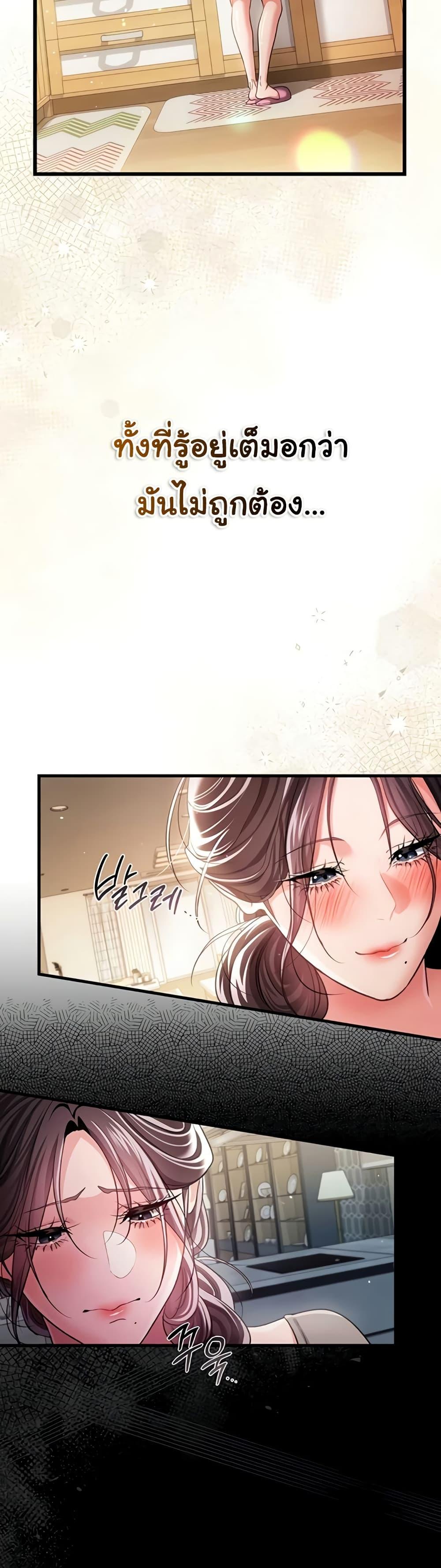 Doujin-Lc- อ่าน โดจิน มังฮวา เกาหลี ญี่ปุ่น จีน แปลไทย Risky Deals ตอนที่ 1 2 3 4 5 6 7 8 9 10 11 12 13 14 ฟรี ไม่มีโฆษณา อ่าน โดจิน Manhwa เกาหลี ญี่ปุ่น จีน เรามีครบ คัดมาให้เน้นๆ โดจิน 18+ รับประกันความฟินโดย  Doujin Lc