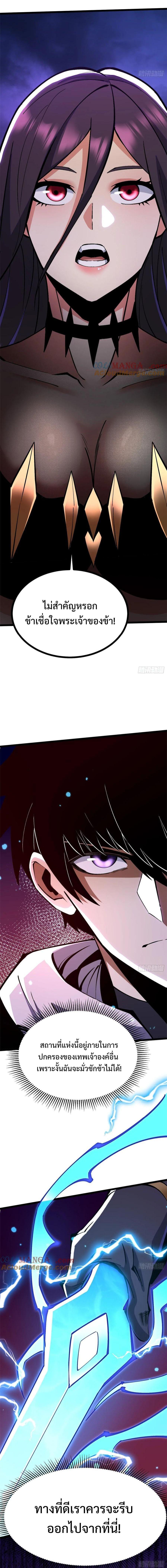 Manga-lc-com อ่านมังงะ อ่านการ์ตูน ออนไลน์ ฟรี I REALLY DON’T WANT TO LEARN FORBIDDEN SPELLS ตอนที่ 1 2 3 4 5 6 7 8 9 10 11 12 13 14 ฟรี ไม่มีโฆษณา Manga-lc - อ่าน มังงะ อ่าน การ์ตูน ออนไลน์ อ่านมังงะ ฟรี