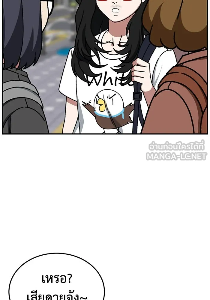 ช่วยเปลี่ยนฉันที ตอนที่ 310. ซีซัน 3 ฮยอนยอจู 5 รูปที่ 39