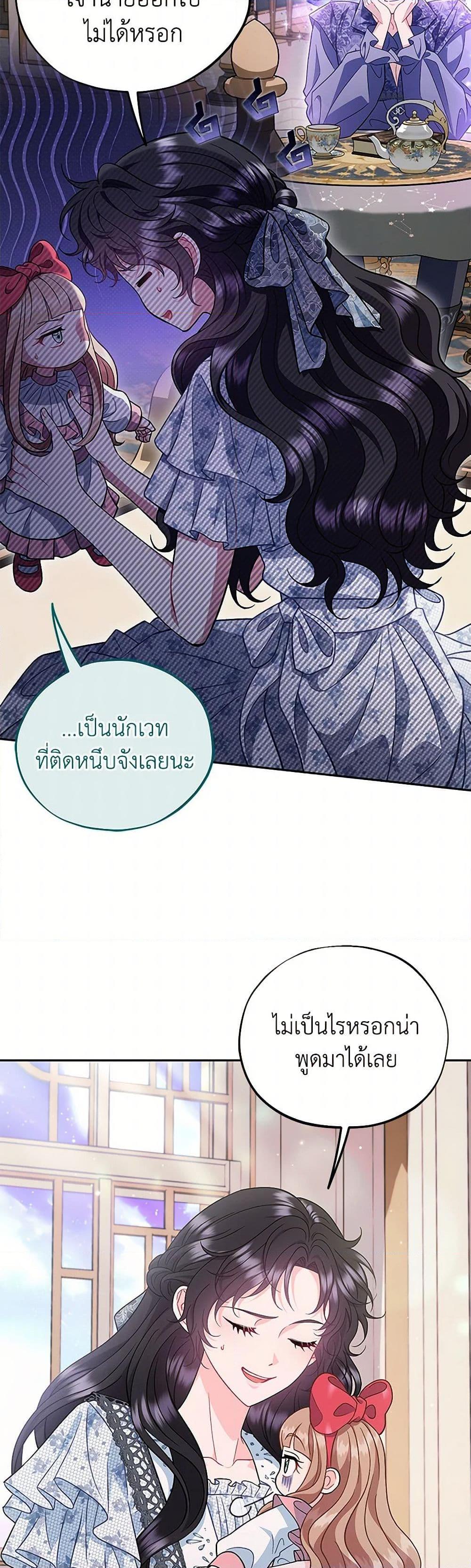 Manga-lc-com อ่านมังงะ อ่านการ์ตูน ออนไลน์ ฟรี I Will Become the Villain’s Poison Taster ตอนที่ 1 2 3 4 5 6 7 8 9 10 11 12 13 14 ฟรี ไม่มีโฆษณา Manga-lc - อ่าน มังงะ อ่าน การ์ตูน ออนไลน์ อ่านมังงะ ฟรี