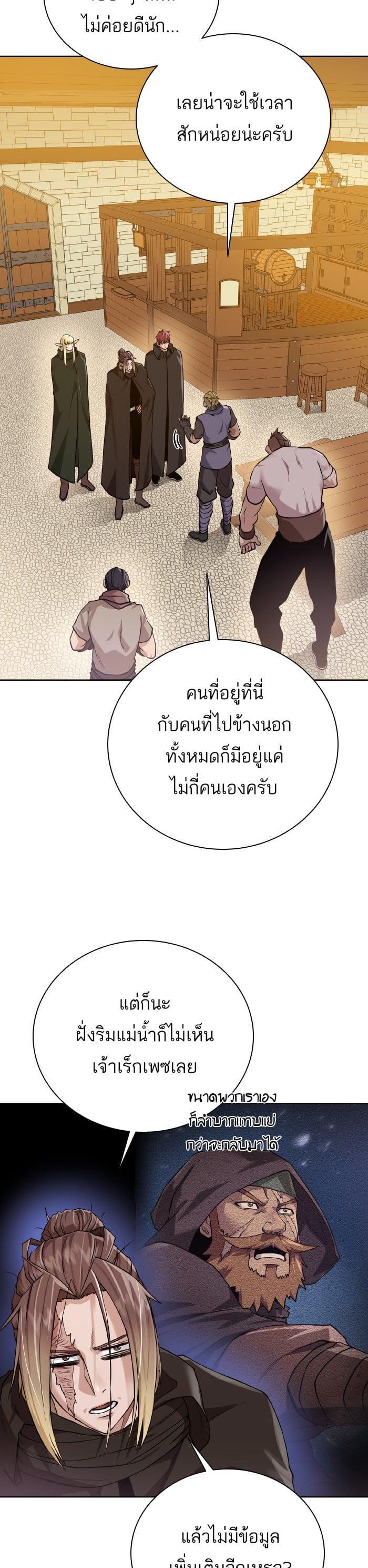 Manga-lc-com อ่านมังงะ อ่านการ์ตูน ออนไลน์ ฟรี Dungeons and Artifacts ตอนที่ 1 2 3 4 5 6 7 8 9 10 11 12 13 14 ฟรี ไม่มีโฆษณา Manga-lc - อ่าน มังงะ อ่าน การ์ตูน ออนไลน์ อ่านมังงะ ฟรี