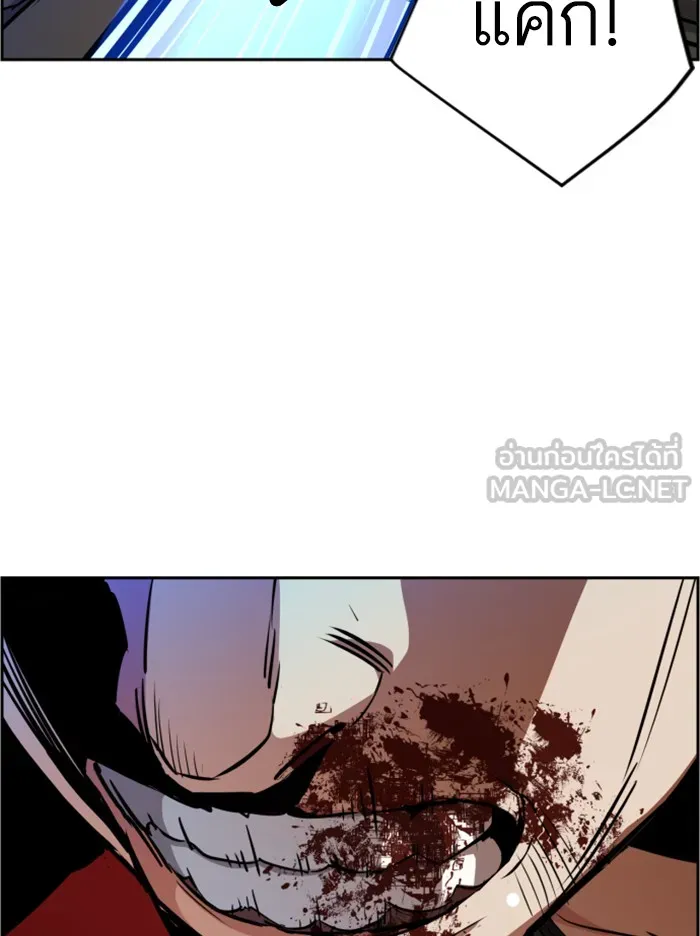 พี่ชายสายบอดี้การ์ด ตอนที่ 56 รูปที่ 108