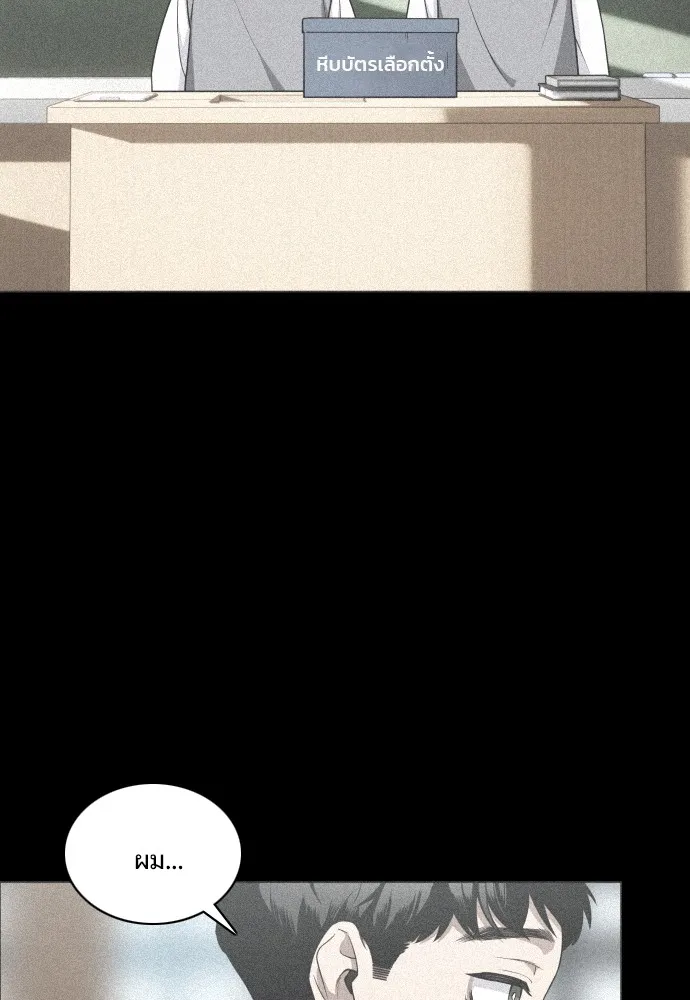 JAKDU ตอนที่ 28 รูปที่ 25