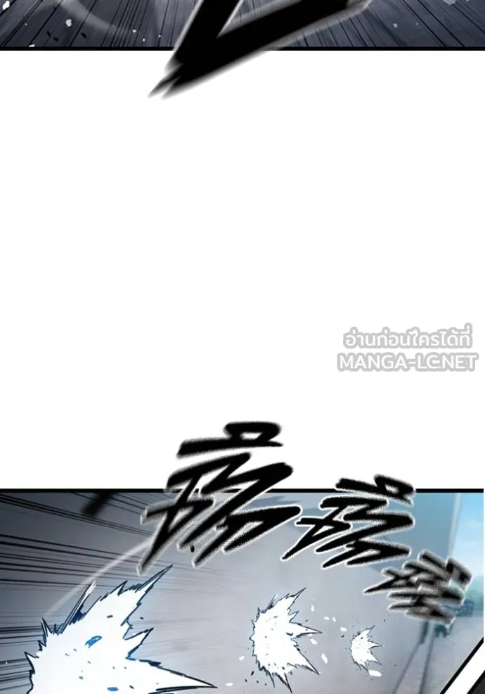 มหาสงครามคนแกร่ง ตอนที่ 20 รูปที่ 6