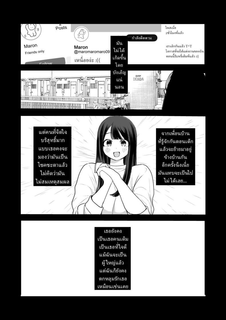 Doujin-Lc- อ่าน โดจิน มังฮวา เกาหลี ญี่ปุ่น จีน แปลไทย โลกไม่มีเรื่องบังเอิญ [Sakura Shiina] Shuuchaku Shinaide! Tsubasa-kun! ตอนที่ 1 2 3 4 5 6 7 8 9 10 11 12 13 14 ฟรี ไม่มีโฆษณา อ่าน โดจิน Manhwa เกาหลี ญี่ปุ่น จีน เรามีครบ คัดมาให้เน้นๆ โดจิน 18+ รับประกันความฟินโดย  Doujin Lc