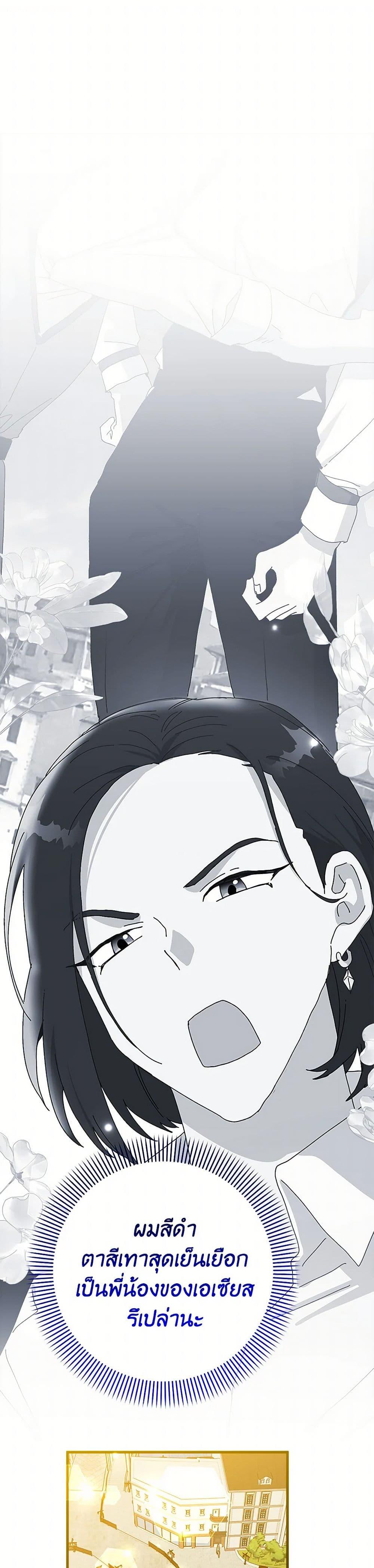 Manga-lc-com อ่านมังงะ อ่านการ์ตูน ออนไลน์ ฟรี The Princess Pretends to Be Crazy ตอนที่ 1 2 3 4 5 6 7 8 9 10 11 12 13 14 ฟรี ไม่มีโฆษณา Manga-lc - อ่าน มังงะ อ่าน การ์ตูน ออนไลน์ อ่านมังงะ ฟรี