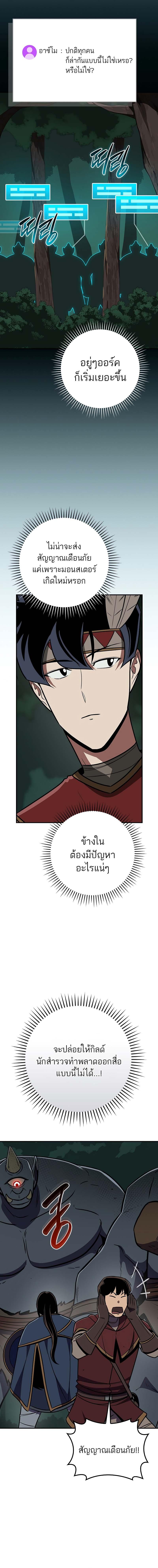 Manga-lc-com อ่านมังงะ อ่านการ์ตูน ออนไลน์ ฟรี Archmage Streamer ตอนที่ 1 2 3 4 5 6 7 8 9 10 11 12 13 14 ฟรี ไม่มีโฆษณา Manga-lc - อ่าน มังงะ อ่าน การ์ตูน ออนไลน์ อ่านมังงะ ฟรี