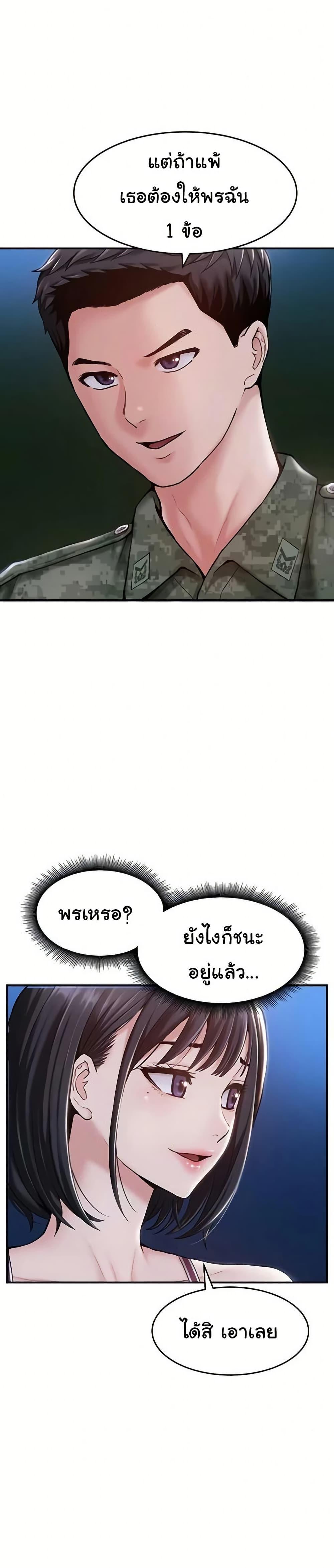 Doujin-Lc- อ่าน โดจิน มังฮวา เกาหลี ญี่ปุ่น จีน แปลไทย Women’s Army ตอนที่ 1 2 3 4 5 6 7 8 9 10 11 12 13 14 ฟรี ไม่มีโฆษณา อ่าน โดจิน Manhwa เกาหลี ญี่ปุ่น จีน เรามีครบ คัดมาให้เน้นๆ โดจิน 18+ รับประกันความฟินโดย  Doujin Lc