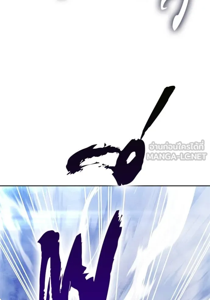 +99 ท่อนไม้ ตอนที่ 168 รูปที่ 259