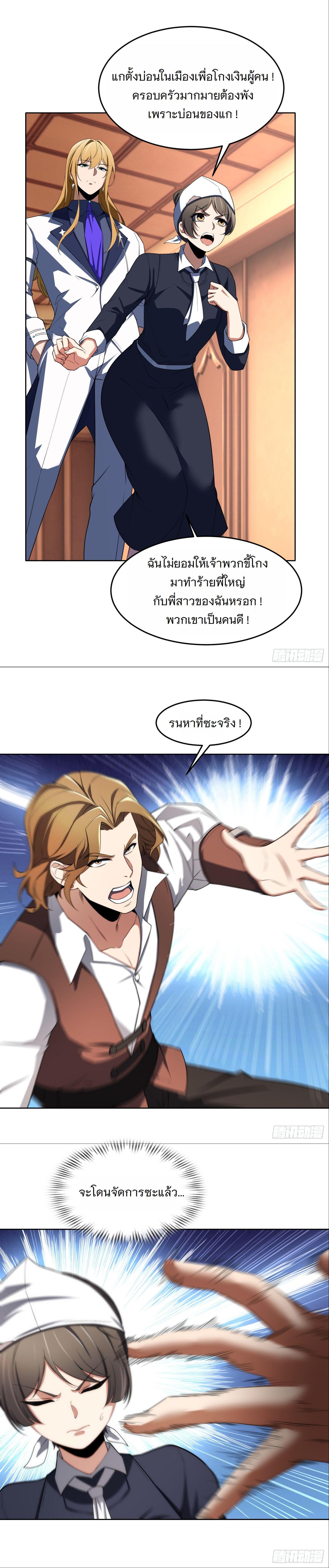 Manga-lc-com อ่านมังงะ อ่านการ์ตูน ออนไลน์ ฟรี Forging An Industrial Empire In A Magical World ตอนที่ 1 2 3 4 5 6 7 8 9 10 11 12 13 14 ฟรี ไม่มีโฆษณา Manga-lc - อ่าน มังงะ อ่าน การ์ตูน ออนไลน์ อ่านมังงะ ฟรี