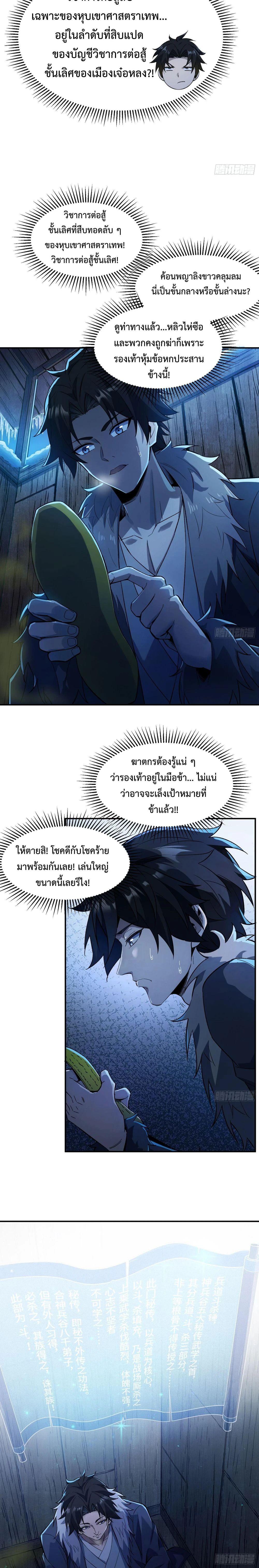Manga-lc-com อ่านมังงะ อ่านการ์ตูน ออนไลน์ ฟรี The Taoist Master Is Going to Ascend ตอนที่ 1 2 3 4 5 6 7 8 9 10 11 12 13 14 ฟรี ไม่มีโฆษณา Manga-lc - อ่าน มังงะ อ่าน การ์ตูน ออนไลน์ อ่านมังงะ ฟรี
