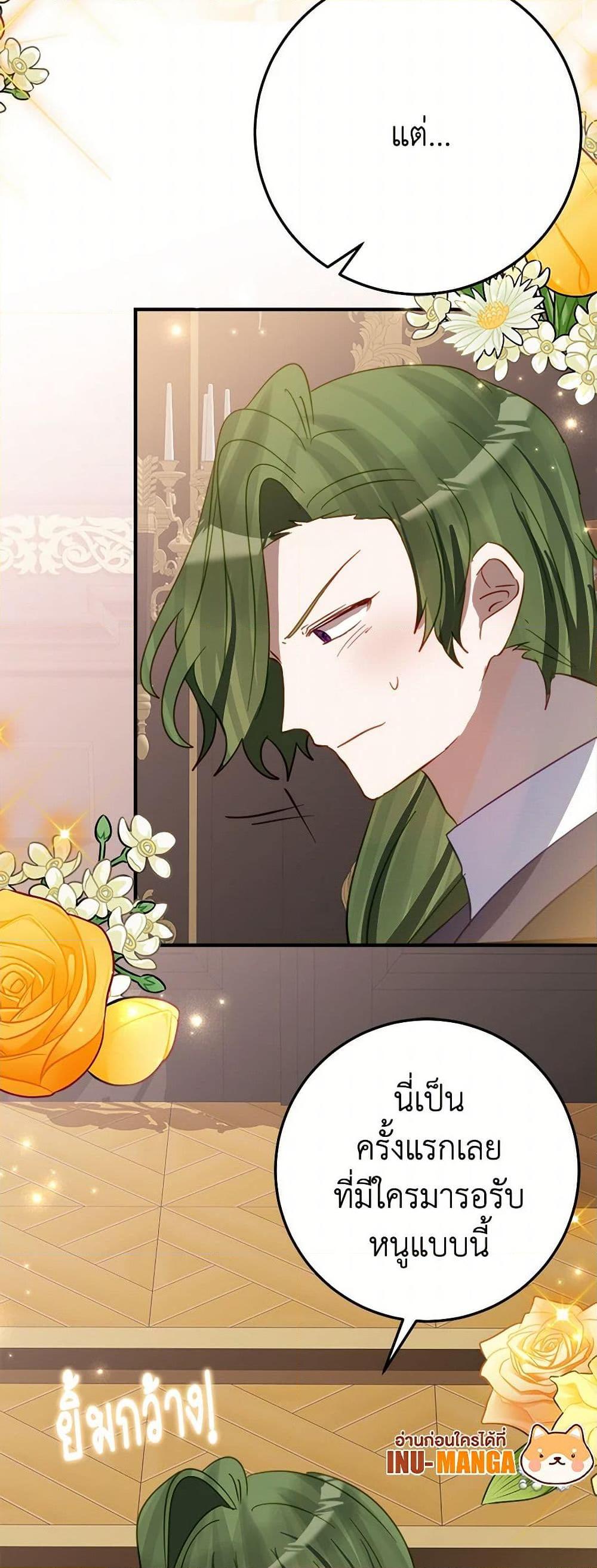 Manga-lc-com อ่านมังงะ อ่านการ์ตูน ออนไลน์ ฟรี The Doomed House’s Contract Daughter ตอนที่ 1 2 3 4 5 6 7 8 9 10 11 12 13 14 ฟรี ไม่มีโฆษณา Manga-lc - อ่าน มังงะ อ่าน การ์ตูน ออนไลน์ อ่านมังงะ ฟรี