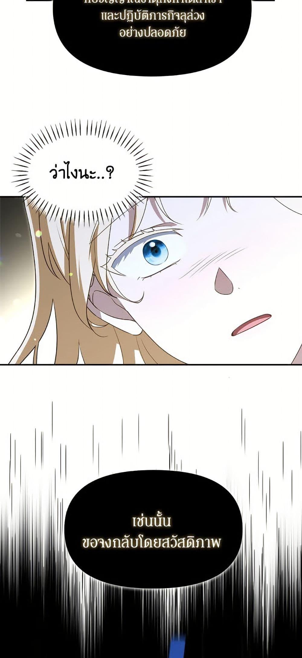 Manga-lc-com อ่านมังงะ อ่านการ์ตูน ออนไลน์ ฟรี I’d Rather Abandon You Than Be Abandoned ตอนที่ 1 2 3 4 5 6 7 8 9 10 11 12 13 14 ฟรี ไม่มีโฆษณา Manga-lc - อ่าน มังงะ อ่าน การ์ตูน ออนไลน์ อ่านมังงะ ฟรี