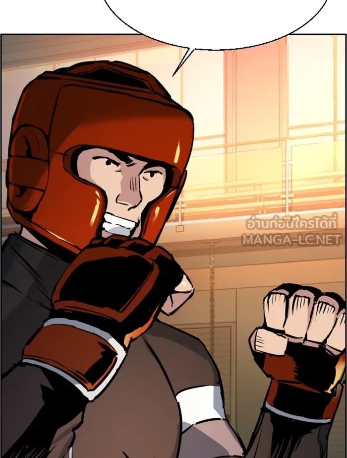 พี่ชายสายบอดี้การ์ด ตอนที่ 25 รูปที่ 108