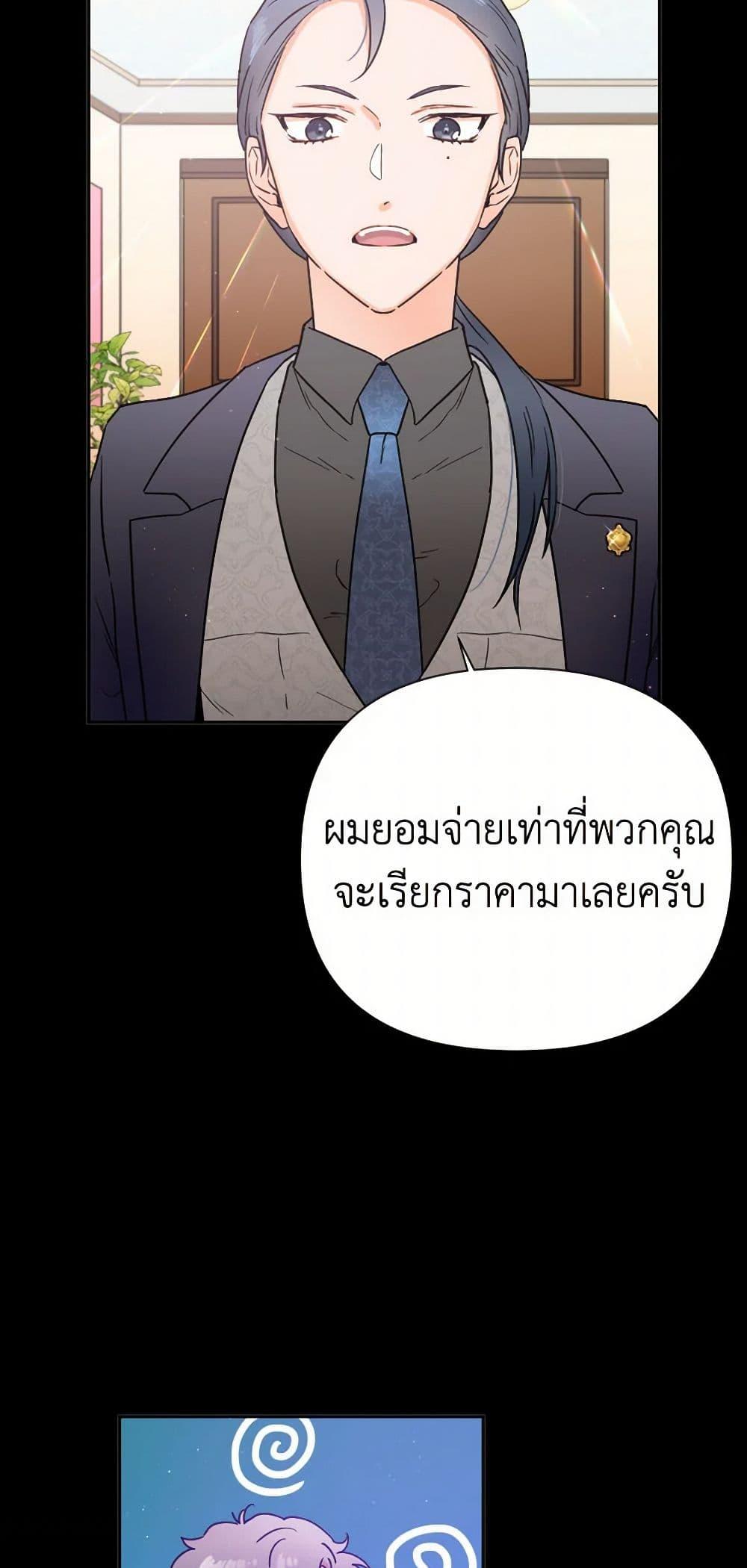 Manga-lc-com อ่านมังงะ อ่านการ์ตูน ออนไลน์ ฟรี Lady Baby ตอนที่ 1 2 3 4 5 6 7 8 9 10 11 12 13 14 ฟรี ไม่มีโฆษณา Manga-lc - อ่าน มังงะ อ่าน การ์ตูน ออนไลน์ อ่านมังงะ ฟรี