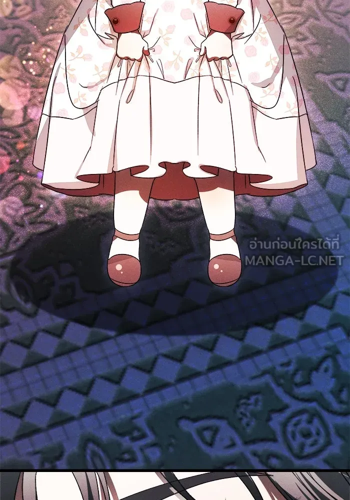 รักนะคะ ป๊ะป๋าทรราช ตอนที่ 3 รูปที่ 36