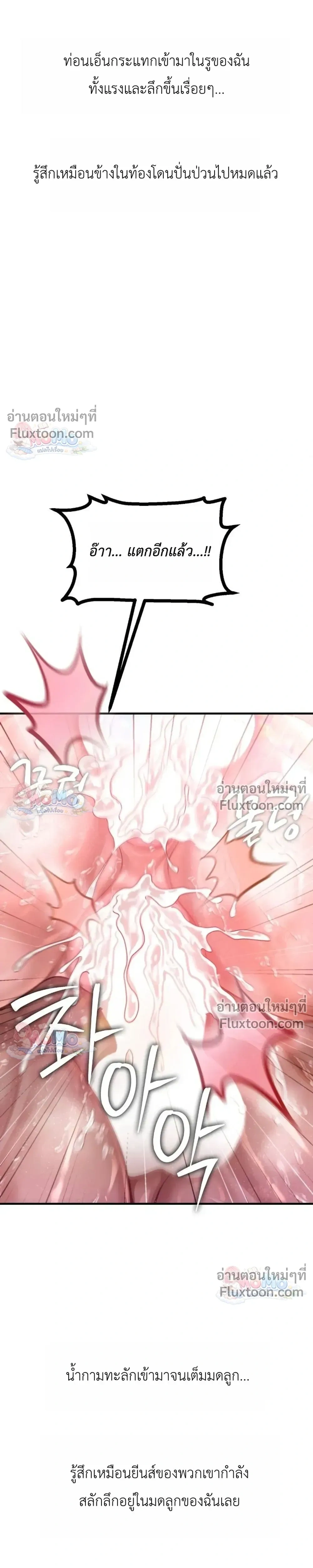 Doujin-Lc- อ่าน โดจิน มังฮวา เกาหลี ญี่ปุ่น จีน แปลไทย Sex! Sports คลับกีฬาสุดเสียว ตอนที่ 1 2 3 4 5 6 7 8 9 10 11 12 13 14 ฟรี ไม่มีโฆษณา อ่าน โดจิน Manhwa เกาหลี ญี่ปุ่น จีน เรามีครบ คัดมาให้เน้นๆ โดจิน 18+ รับประกันความฟินโดย  Doujin Lc