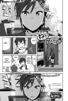 Doujin-Lc- อ่าน โดจิน มังฮวา เกาหลี ญี่ปุ่น จีน แปลไทย การตั้งครรภ์ในคืนวันแต่งงาน (Noto Kurumi) ตอนที่ 1 2 3 4 5 6 7 8 9 10 11 12 13 14 ฟรี ไม่มีโฆษณา อ่าน โดจิน Manhwa เกาหลี ญี่ปุ่น จีน เรามีครบ คัดมาให้เน้นๆ โดจิน 18+ รับประกันความฟินโดย  Doujin Lc