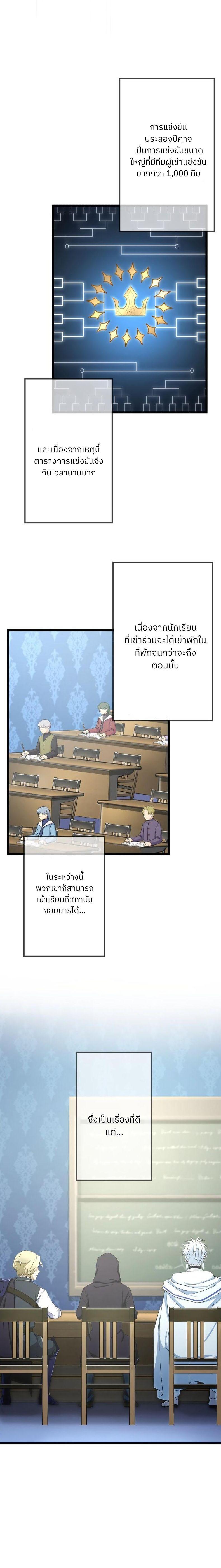 Manga-lc-com อ่านมังงะ อ่านการ์ตูน ออนไลน์ ฟรี I Reincarnated as an SSS-Ranked Goblin ตอนที่ 1 2 3 4 5 6 7 8 9 10 11 12 13 14 ฟรี ไม่มีโฆษณา Manga-lc - อ่าน มังงะ อ่าน การ์ตูน ออนไลน์ อ่านมังงะ ฟรี