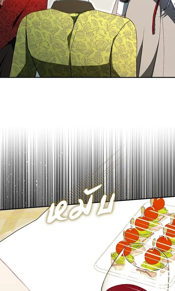 นางเอกนอกบท ตอนที่ 2 รูปที่ 124