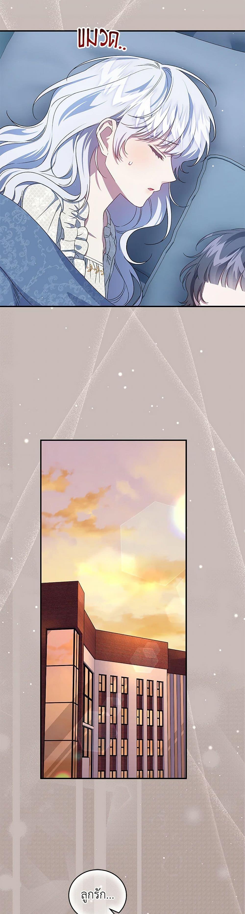 Manga-lc-com อ่านมังงะ อ่านการ์ตูน ออนไลน์ ฟรี I Became the Stepmother of an Irrevocable Dark Family ตอนที่ 1 2 3 4 5 6 7 8 9 10 11 12 13 14 ฟรี ไม่มีโฆษณา Manga-lc - อ่าน มังงะ อ่าน การ์ตูน ออนไลน์ อ่านมังงะ ฟรี