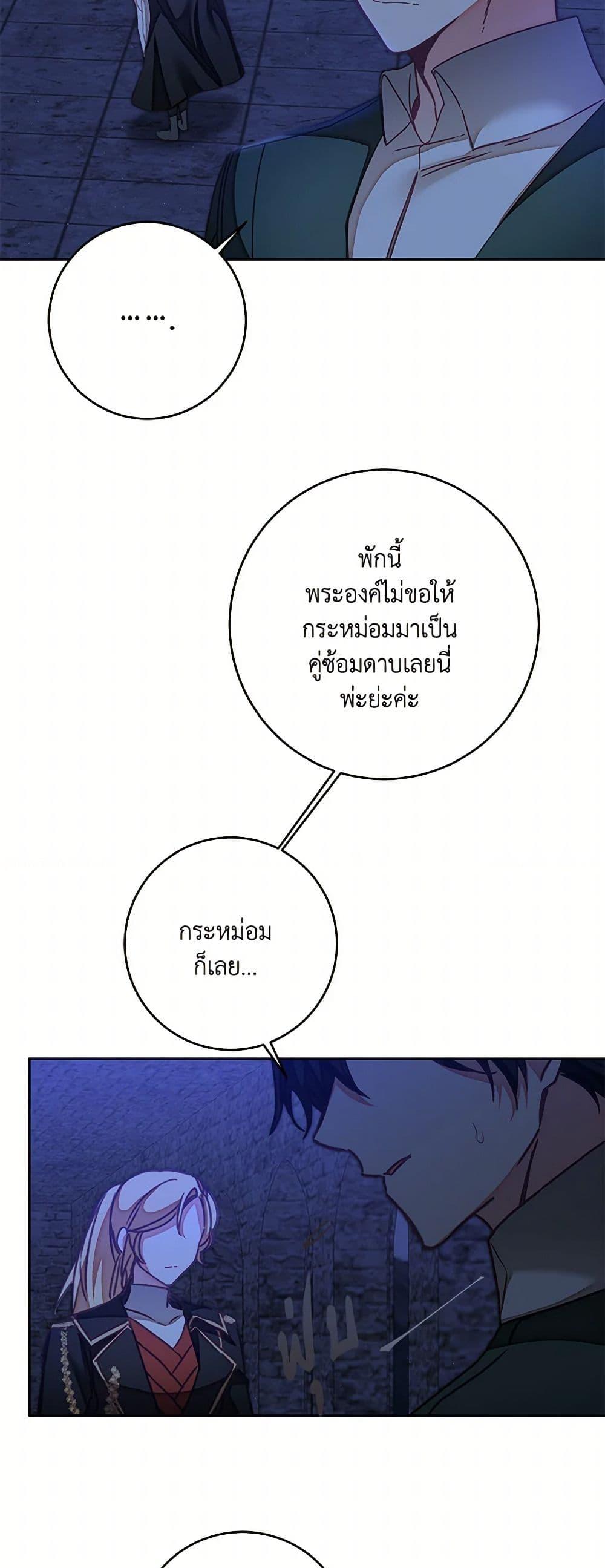 Manga-lc-com อ่านมังงะ อ่านการ์ตูน ออนไลน์ ฟรี I’ve Become the Villainous Empress of a Novel ตอนที่ 1 2 3 4 5 6 7 8 9 10 11 12 13 14 ฟรี ไม่มีโฆษณา Manga-lc - อ่าน มังงะ อ่าน การ์ตูน ออนไลน์ อ่านมังงะ ฟรี