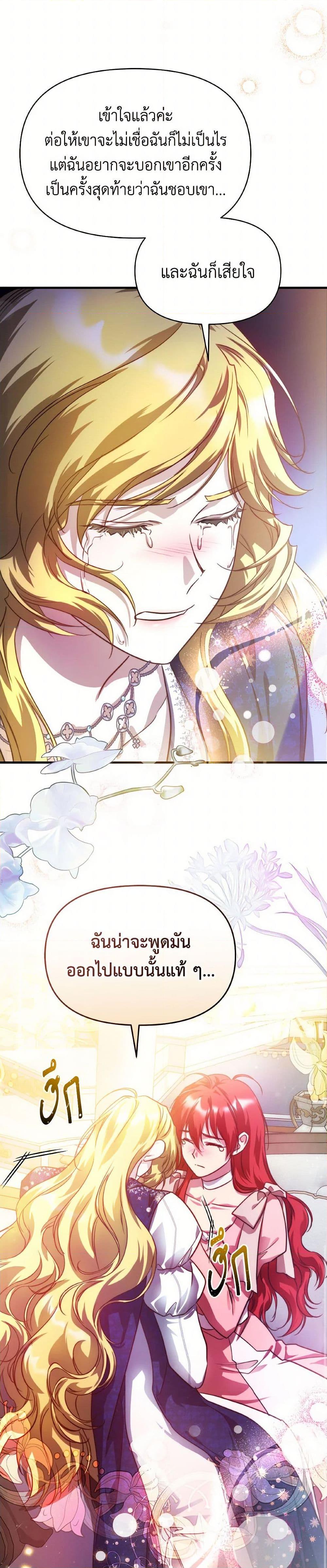 Manga-lc-com อ่านมังงะ อ่านการ์ตูน ออนไลน์ ฟรี Finding My Father’s Son ตอนที่ 1 2 3 4 5 6 7 8 9 10 11 12 13 14 ฟรี ไม่มีโฆษณา Manga-lc - อ่าน มังงะ อ่าน การ์ตูน ออนไลน์ อ่านมังงะ ฟรี