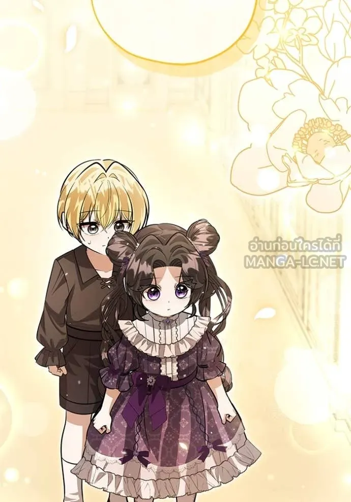 ป๊ะป๋าขา หนูลาแล้ว ตอนที่ 39 รูปที่ 115